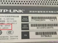 設(shè)置TP-Link無(wú)線路由器時(shí)，請(qǐng)確保初始密碼長(zhǎng)度小于30字符。-路由網(wǎng)