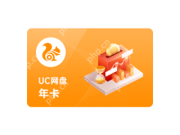 UC瀏覽器離線視頻導(dǎo)出教程-路由網(wǎng)