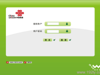 請確保輸入正確的IP地址，192.168.1.1通常是路由器默認網(wǎng)關(guān)，涉及運營商服務(wù)顯示可能有誤。-路由網(wǎng)