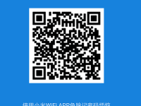 小米路由器AC2100，通過手機(jī)輕松修改WiFi密碼，操作簡單快捷！-路由網(wǎng)