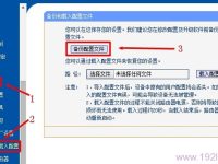 如何通過路由器查看寬帶密碼？-路由網(wǎng)