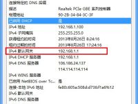 什么是網(wǎng)關(guān)？網(wǎng)關(guān)是網(wǎng)絡(luò)間互聯(lián)互通的橋梁，負(fù)責(zé)協(xié)議轉(zhuǎn)換和數(shù)據(jù)傳輸。-路由網(wǎng)