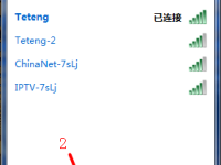怎么看路由器wifi密碼？查看方法在這里，簡單幾步搞定！-路由網(wǎng)