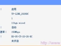 無線路由器中繼模式的簡單設(shè)置方法-路由網(wǎng)