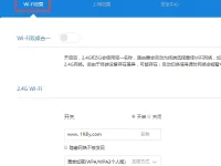 紅米路由器wifi初始密碼是多少？-路由網(wǎng)