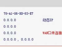 Mercury水星無線路由器無法上網(wǎng)，檢查電源和網(wǎng)線連接，重啟設備，恢復出廠設置或聯(lián)系客服。-路由網(wǎng)