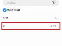 手機(jī)能連WiFi卻不能上網(wǎng)，檢查IP設(shè)置和DNS配置，重啟路由器或聯(lián)系網(wǎng)絡(luò)服務(wù)商。-路由網(wǎng)