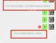 微信視頻號私信關(guān)閉顯示方法-路由網(wǎng)