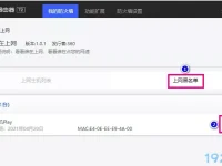 筆記本電腦連不上WiFi怎么辦？檢查WiFi密碼和設(shè)置，重啟路由器，更新驅(qū)動(dòng)，聯(lián)系網(wǎng)絡(luò)服務(wù)商。-路由網(wǎng)