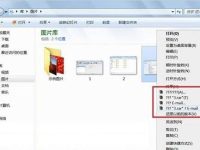 windows 7系統(tǒng)下出現(xiàn)亂碼的解決方法-路由網(wǎng)
