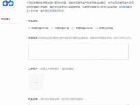 百度網(wǎng)盤無法下載視頻怎么辦？百度網(wǎng)盤不能下載視頻的解決方法-路由網(wǎng)