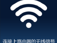 TP-Link TL-WR845N路由器怎么用手機(jī)設(shè)置？這個(gè)教程告訴你-路由網(wǎng)