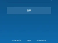 手機一鍵登錄192.168.3.1，快速便捷，滿足您的需求。-路由網(wǎng)