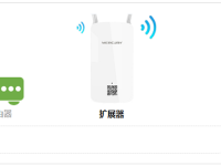 水星MW300RE 300M無線擴(kuò)展器怎么設(shè)置？(手機(jī)設(shè)置)-路由網(wǎng)