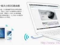 TP-Link TL-TR861 mini 3G路由器設(shè)置簡單指南-路由網(wǎng)