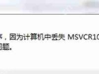 Win7電腦要求的函數不受支持如何解決？-路由網
