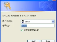 TP-Link TL-WR841N怎么重新設(shè)置密碼？-路由網(wǎng)