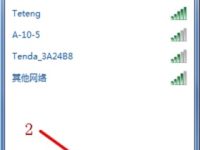 win7如何連接隱藏wifi？首先打開(kāi)網(wǎng)絡(luò)和共享中心，點(diǎn)擊“設(shè)置新的連接或網(wǎng)絡(luò)”。-路由網(wǎng)