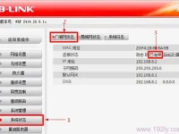 必聯(lián)(B-Link)路由器設(shè)置好后無法上網(wǎng)，檢查賬號(hào)密碼和連接方式。-路由網(wǎng)
