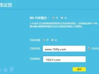 tplink路由器wifi默認(rèn)密碼是多少？-路由網(wǎng)