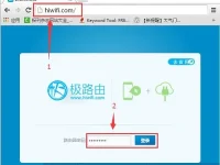 極路由迅雷遠(yuǎn)程下載使用方法-路由網(wǎng)