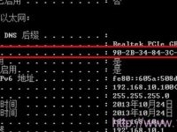 電腦連路由器不能上網(wǎng)？試試這些解決辦法！-路由網(wǎng)
