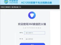 家里wifi從列表里消失了，怎么辦？檢查路由器是否開啟，重啟試試。-路由網(wǎng)
