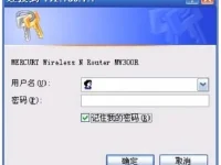 水星路由器登陸密碼忘了怎么辦？請(qǐng)查看路由器背面標(biāo)簽或重置路由器。-路由網(wǎng)