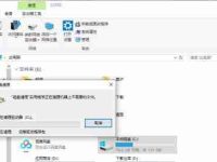 解決系統(tǒng)C盤垃圾問(wèn)題(提升電腦性能(簡(jiǎn)單操作教你如何清理系統(tǒng)C盤垃圾))-路由網(wǎng)