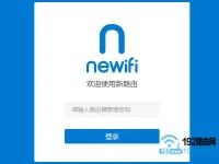 newifi新路由管理密碼是多少？-路由網