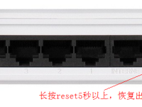 忘記dlink無線路由器密碼怎么辦？重置路由器并重新設(shè)置密碼。-路由網(wǎng)