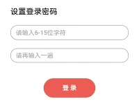 mercury無(wú)線擴(kuò)展器初始密碼是多少？-路由網(wǎng)