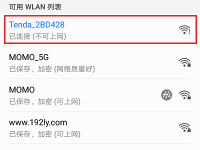 騰達(dá)路由器恢復(fù)出廠設(shè)置后怎么重新設(shè)置密碼？-路由網(wǎng)