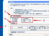 TP-Link TL-WDR1100路由器如何設(shè)置IP寬帶控制來(lái)限制網(wǎng)速-路由網(wǎng)