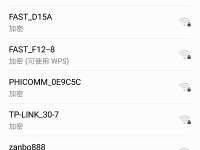 tplink路由器設置隱藏wifi后自己怎么連？-路由網