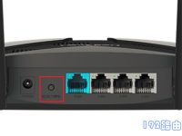 幻影路由d126怎么恢復出廠設(shè)置？-路由網(wǎng)