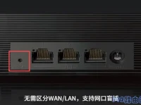 易展路由器怎么恢復出廠設置？-路由網(wǎng)