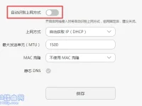 Honor路由器無法上網(wǎng)，檢查電源和網(wǎng)絡(luò)設(shè)置。-路由網(wǎng)