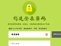 迅捷fw325r路由器恢復(fù)出廠設(shè)置后的設(shè)置方法-路由網(wǎng)