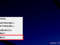 能上QQ卻打不開網(wǎng)頁，檢查網(wǎng)絡(luò)設(shè)置或DNS。-路由網(wǎng)