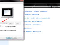 電腦屏保退不出來怎么辦？電腦屏保退不出來的解決方法-路由網(wǎng)