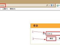 騰達(dá)(Tenda)無線路由器密碼怎么設(shè)置與修改？-路由網(wǎng)